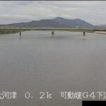 大河津分水路 可動堰G4上流のライブカメラ|新潟県燕市のサムネイル