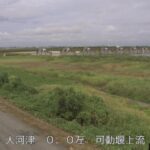 大河津分水路 可動堰上流左岸のライブカメラ|新潟県燕市のサムネイル