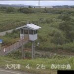 大河津分水路 中島のライブカメラ|新潟県燕市のサムネイル