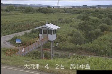 大河津分水路 中島のライブカメラ|新潟県燕市