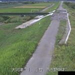 大河津分水路 野中才のライブカメラ|新潟県燕市のサムネイル