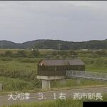 大河津分水路 島崎川排水機場周辺のライブカメラ|新潟県燕市のサムネイル