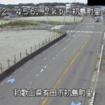 国道42号 初島町里のライブカメラ|和歌山県有田市のサムネイル