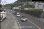 国道42号 下津町上のライブカメラ|和歌山県海南市のサムネイル