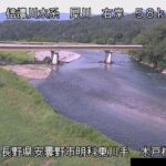 犀川 木戸橋のライブカメラ|長野県安曇野市のサムネイル