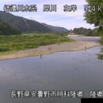 犀川 陸郷のライブカメラ|長野県安曇野市のサムネイル