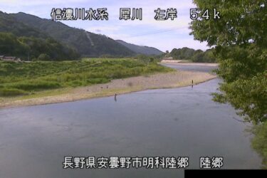 犀川 陸郷のライブカメラ|長野県安曇野市