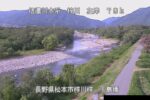犀川 下島橋のライブカメラ|長野県松本市のサムネイル