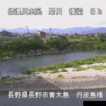 犀川 丹波島橋のライブカメラ|長野県長野市のサムネイル