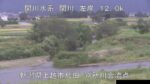 関川 別所川合流点のライブカメラ|新潟県上越市のサムネイル