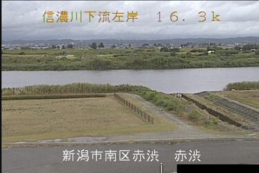 信濃川 赤渋のライブカメラ|新潟県新潟市