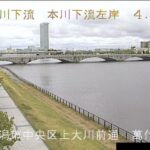 信濃川 萬代橋のライブカメラ|新潟県新潟市のサムネイル