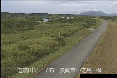 信濃川 中之島中条のライブカメラ|新潟県長岡市