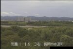 信濃川 水道町のライブカメラ|新潟県長岡市のサムネイル