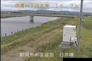 信濃川 臼井橋のライブカメラ|新潟県新潟市