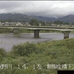 魚野川 古川排水機場周辺のライブカメラ|新潟県魚沼市のサムネイル