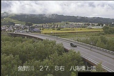 魚野川 八海橋のライブカメラ|新潟県南魚沼市