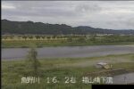 魚野川 清水川樋管周辺のライブカメラ|新潟県魚沼市のサムネイル