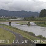魚野川 袖八排水機場周辺のライブカメラ|新潟県魚沼市のサムネイル