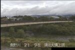 魚野川 浦佐大橋のライブカメラ|新潟県南魚沼市のサムネイル