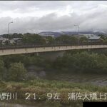 魚野川 浦佐大橋のライブカメラ|新潟県南魚沼市のサムネイル