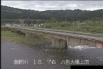 魚野川 八色大橋のライブカメラ|新潟県魚沼市のサムネイル