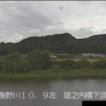 魚野川 与越川排水機場周辺のライブカメラ|新潟県魚沼市のサムネイル