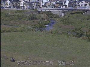 東京都八王子市 浅川 暁橋のライブカメラ