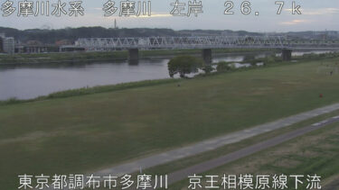 多摩川 京王相模原線のライブカメラ|東京都調布市のサムネイル