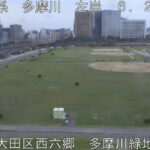 多摩川 多摩川緑地事務所のライブカメラ|東京都大田区のサムネイル