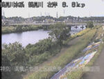 鶴見川 綱島雨量・水位観測所のライブカメラ|神奈川県横浜市のサムネイル