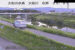 大和川 板東のライブカメラ|奈良県大和郡山市のサムネイル