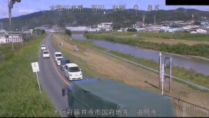 大阪府藤井寺市 大和川 道明寺のライブカメラ