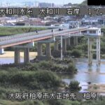 大和川 柏原上流のライブカメラ|大阪府藤井寺市のサムネイル