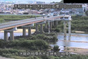 大阪府藤井寺市 大和川 柏原上流のライブカメラ