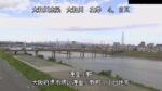 大和川 遠里小野のライブカメラ|大阪府堺市のサムネイル