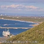 伊勢湾海上交通センター（北西）から伊勢湾のライブカメラ|愛知県田原市のサムネイル