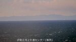 伊勢湾海上交通センター（南西）から伊勢湾のライブカメラ|愛知県田原市のサムネイル