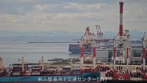 愛知県名古屋市 名古屋港海上交通センター（西）からコンテナふ頭のライブカメラ