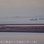 名古屋港海上交通センター（東）から名古屋港のライブカメラ|愛知県名古屋市のサムネイル