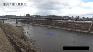 山口県山陽小野田市 厚狭川 厚狭大橋のライブカメラ