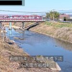 石田川 大正橋下流のライブカメラ|群馬県太田市のサムネイル