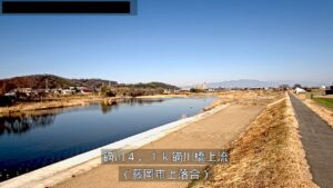 群馬県藤岡市 鏑川 鏑川橋上流のライブカメラ