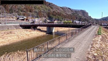 鏑川 小河原橋のライブカメラ|群馬県下仁田町のサムネイル