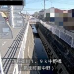 孫兵衛川 中野橋のライブカメラ|群馬県邑楽町のサムネイル