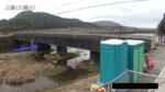三隅川 三隅のライブカメラ|山口県長門市のサムネイル