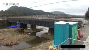 山口県長門市 三隅川 三隅のライブカメラ