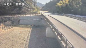 栃木県栃木市 永野川 星野橋のライブカメラ