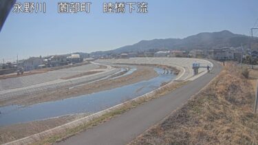 永野川 睦橋下流のライブカメラ|栃木県栃木市