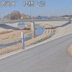 永野川 睦橋上流のライブカメラ|栃木県栃木市のサムネイル